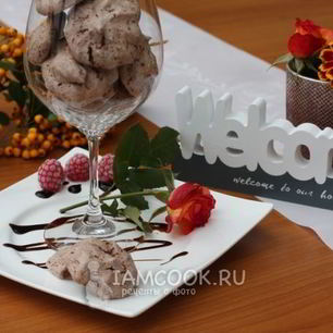 Рецепт Безе с какао и шоколадом