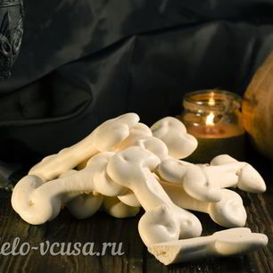 Рецепт Костей из безе на Хэллоуин