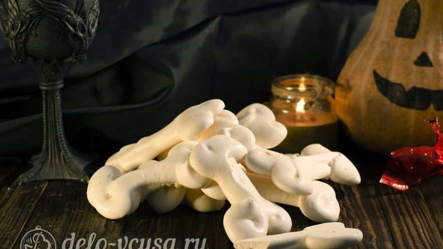 Рецепт костей из безе на хэллоуин