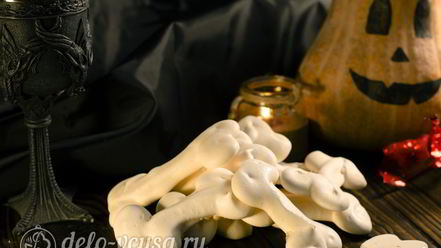 Рецепт костей из безе на хэллоуин