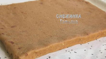 Рецепт белорусской коврижки на халве с арахисом