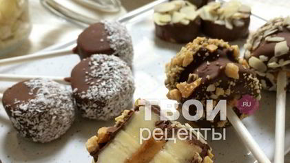 Рецепт Банановых конфет