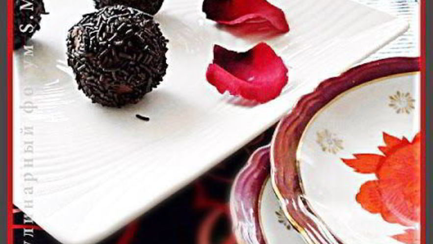 Рецепт конфет бригадейру