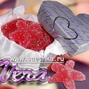 Рецепт Мармелада ко дню Святого Валентина