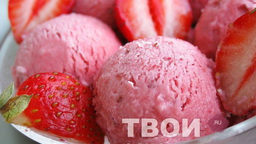 Рецепт клубничного мороженого