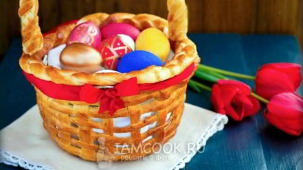 Рецепт пасхальной корзинки из теста