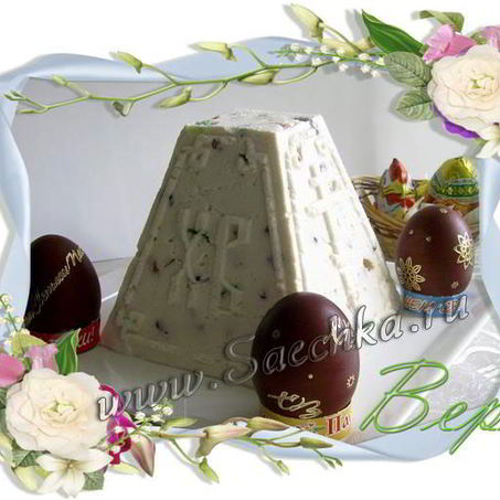 Рецепт Царской пасхи