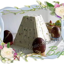 Рецепт Царской пасхи