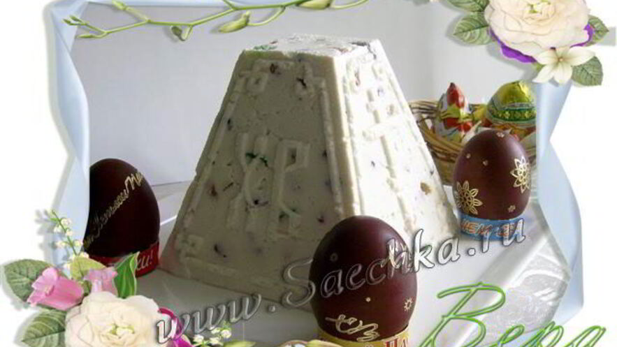 Рецепт царской пасхи