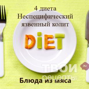 Рецепт Суфле из кур