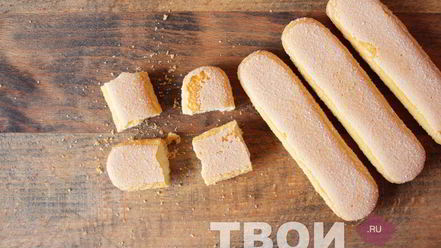 Рецепт тирамису домашний