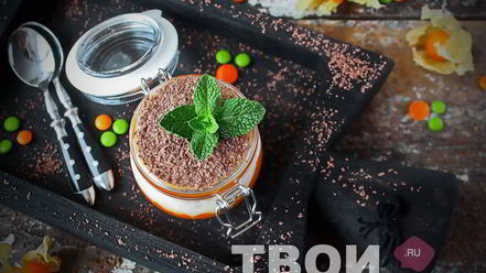 Рецепт тирамису домашний