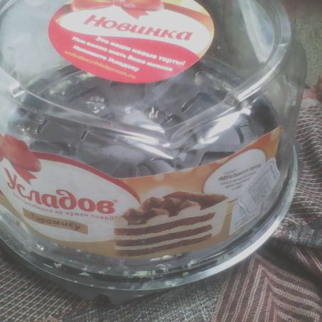 Рецепт Тирамису из бисквита