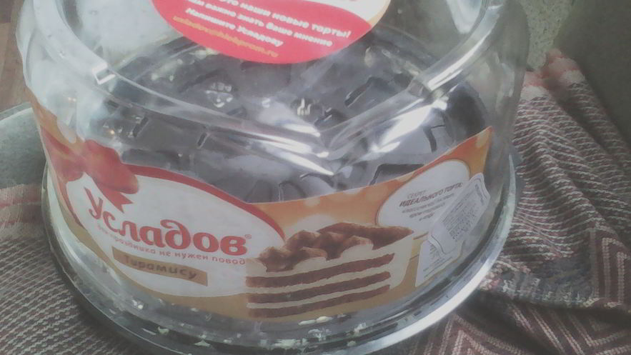 Рецепт тирамису из бисквита