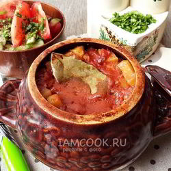 Рецепт Азу по-татарски в горшочках