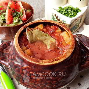 Рецепт Азу по-татарски в горшочках