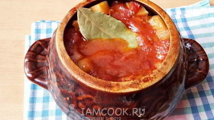 Рецепт азу по-татарски в горшочках