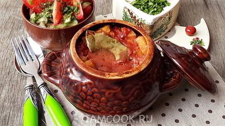 Рецепт азу по-татарски в горшочках