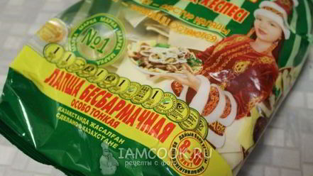 Рецепт бешбармака из баранины