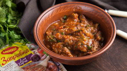 Рецепт чахохбили из говядины