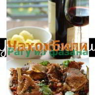 Рецепт Чахохбили с фазана и курицы