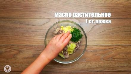 Рецепт форшмака из селедки с яблоком