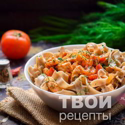 Рецепт Гречневой лапши с курицей и овощами