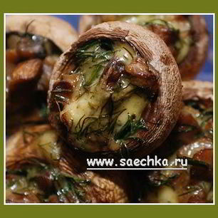 Рецепт Шампиньонов, фаршированных сыром