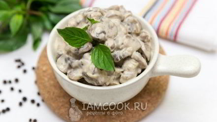 Рецепт шампиньонов в сливках