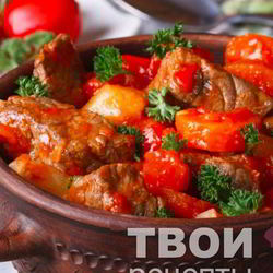 Рецепт Венгерского гуляша-левеша