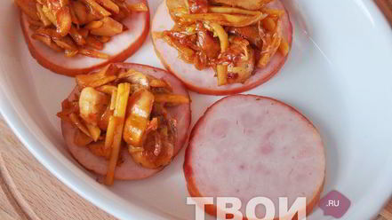 Рецепт стожков с грибами