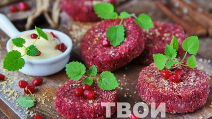 Рецепт Свекольных котлет