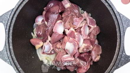 Рецепт кучмачей из куриных потрохов