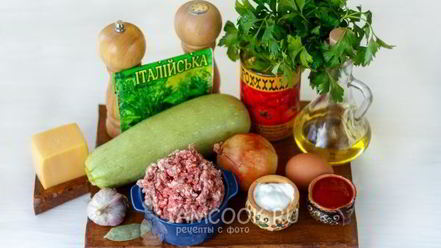 Рецепт лазаний из кабачков с фаршем