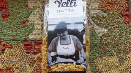 Рецепт осетра жаренного и паста с тыквой по-итальянски