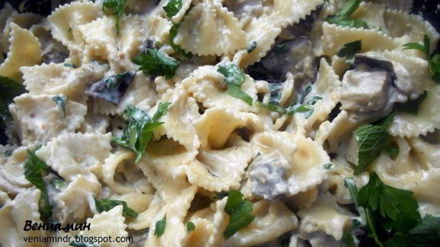 Рецепт пасты с баклажанами и маскарпоне