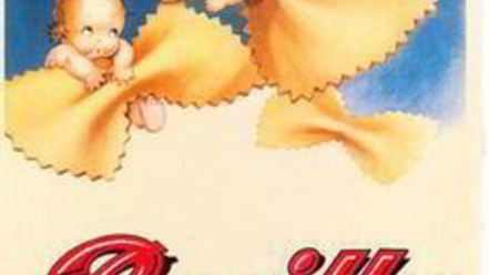 Рецепт пасты