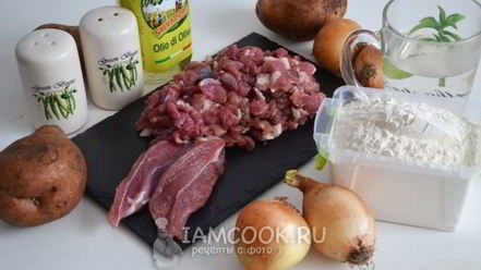 Рецепт ханума с бараниной