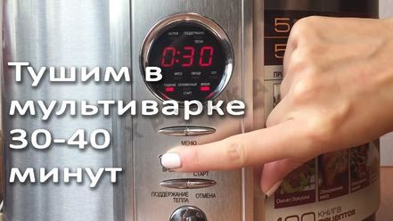 Рецепт кролика тушеного в сметане в мультиварке