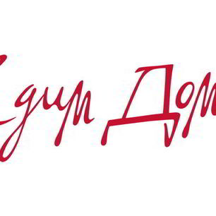 Рецепт Синенькие Сандали