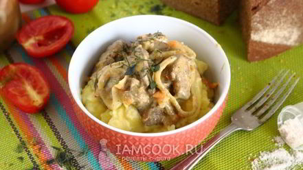 Рецепт тушеной печени со сметаной, морковью и луком