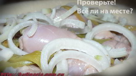 Рецепт бесспешкопельменя