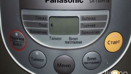 Рецепт плова в мультиварке