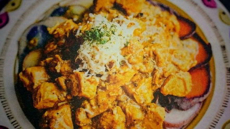 Рецепт фрикасе из курицы по-перуански