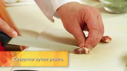 Рецепт рагу из куриных сердечек