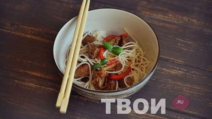 Рецепт Рисовой лапши с говядиной