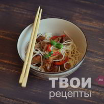 Рисовая лапша с говядиной