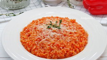 Рецепт ризотто с печеным болгарским перцем