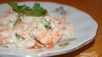Рецепт Креветок под сметанным соусом