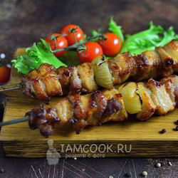 Рецепт Шашлыка из свиной грудинки